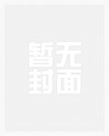 赐我直男